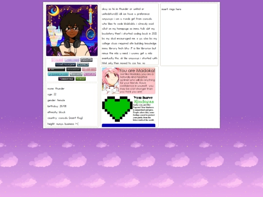 aboutme screenshot