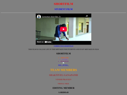 seeman/seeman screenshot