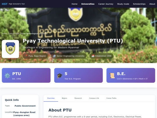 နည်း TUပြည် screenshot