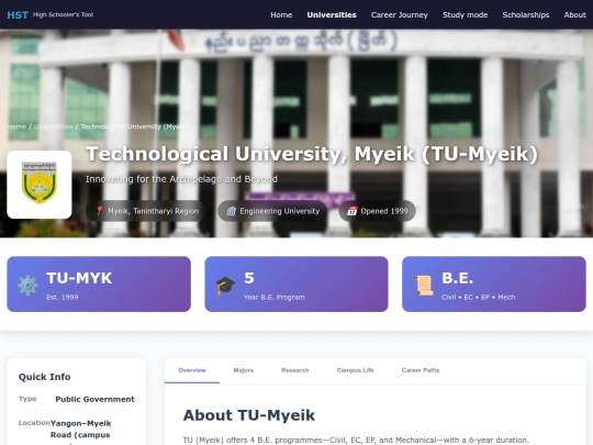 နည်း TUမြတ် screenshot