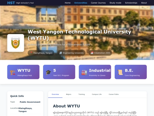 နည်း WYTU screenshot