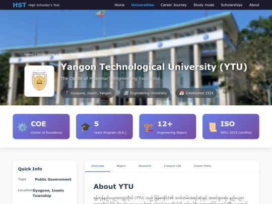 နည်း YTU screenshot