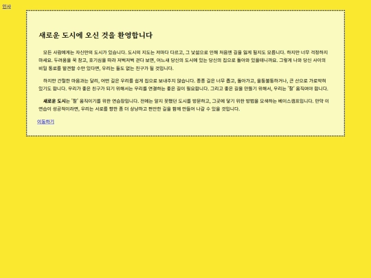 guide screenshot