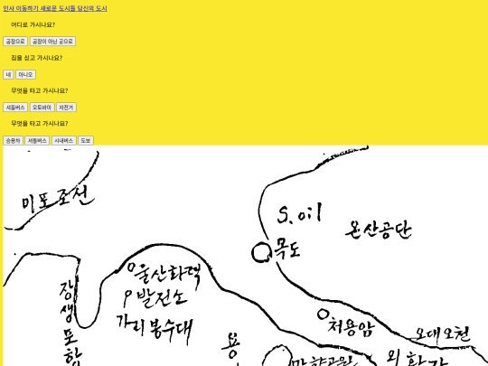 move screenshot