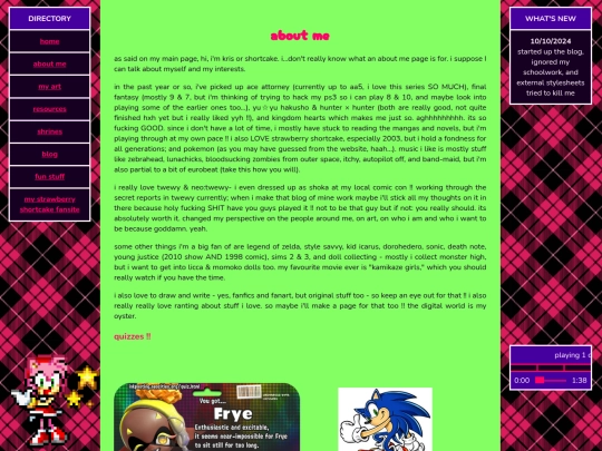 about-me screenshot