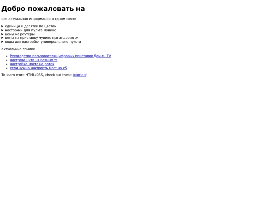 r screenshot