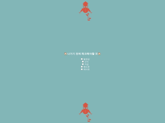 page3 screenshot