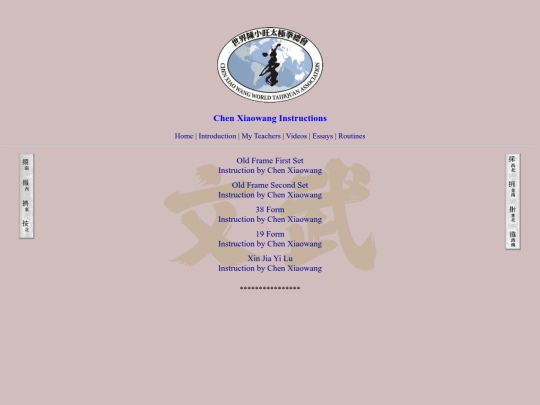 instruct screenshot