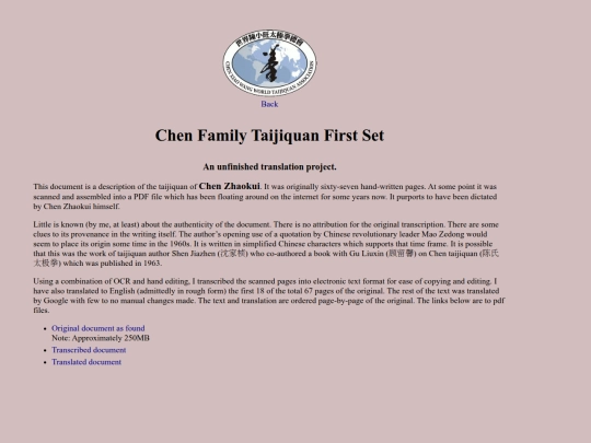 related/ChenZhaokuiTaijiquan screenshot