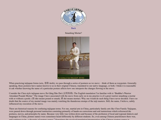related/JinGangDaoDui screenshot