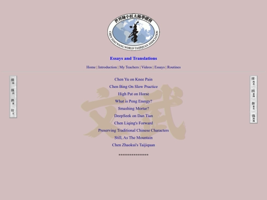 related screenshot