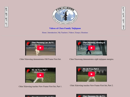 videos screenshot