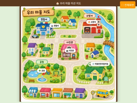 마을지도/map screenshot