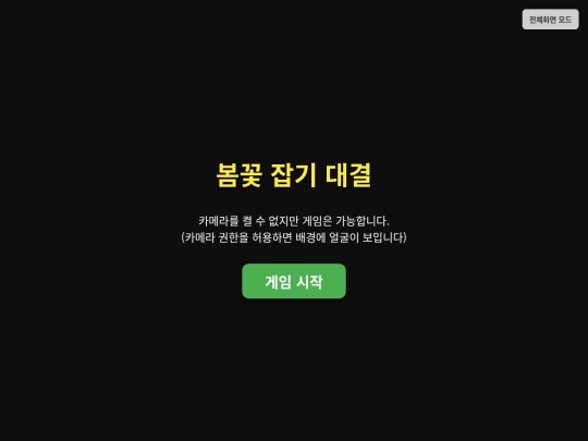 images screenshot