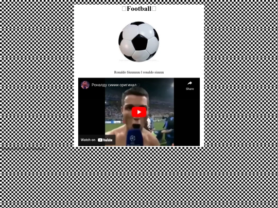 Ronaldo-football screenshot