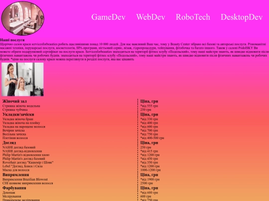 index screenshot