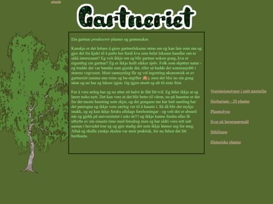 gartneri screenshot