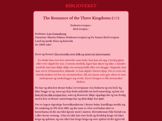 romanse screenshot