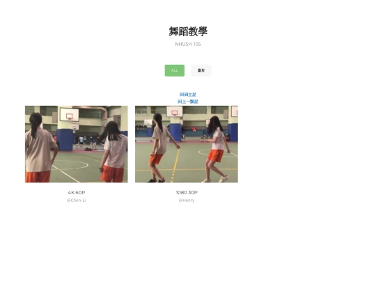 dancing screenshot