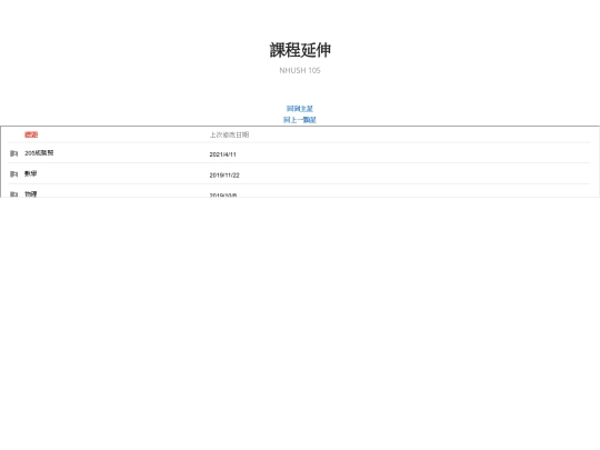 file screenshot