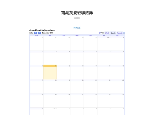 hw screenshot