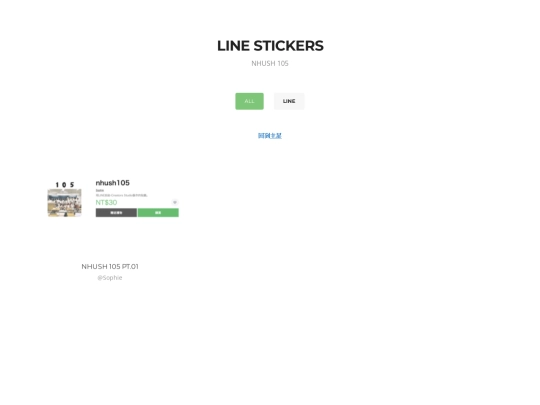 line screenshot