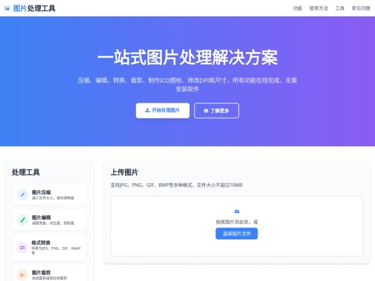 11 screenshot