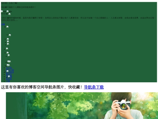 blog/banner screenshot