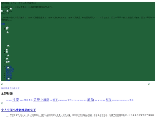 blog/man screenshot