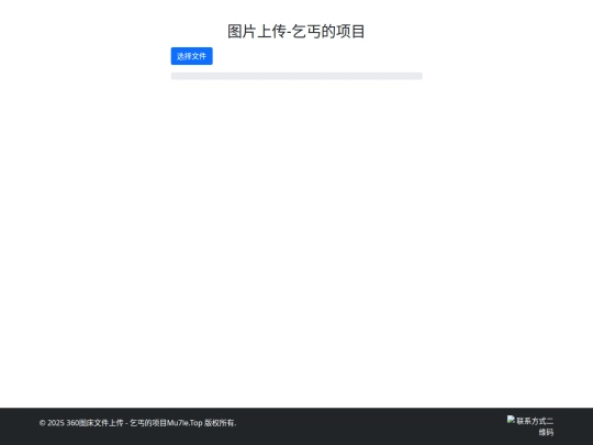 tc screenshot