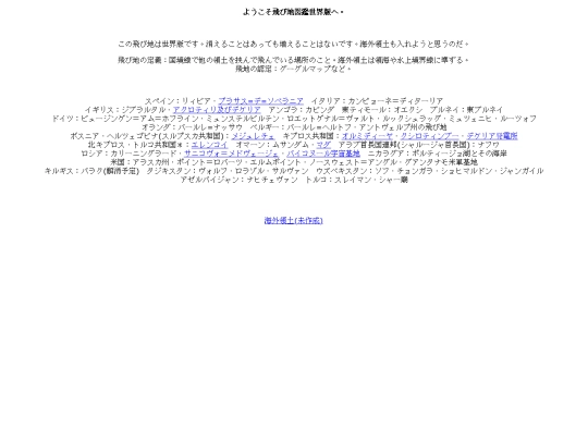 world screenshot