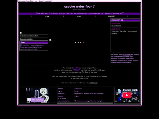captive/home screenshot