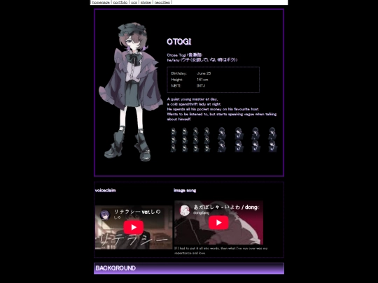 captive/otogi screenshot