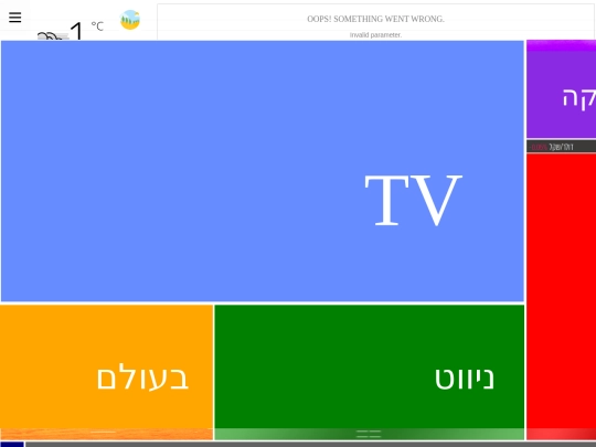 MAIN screenshot