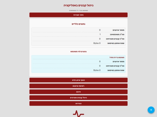 MngTool screenshot