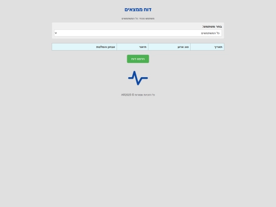 PrintFinds screenshot