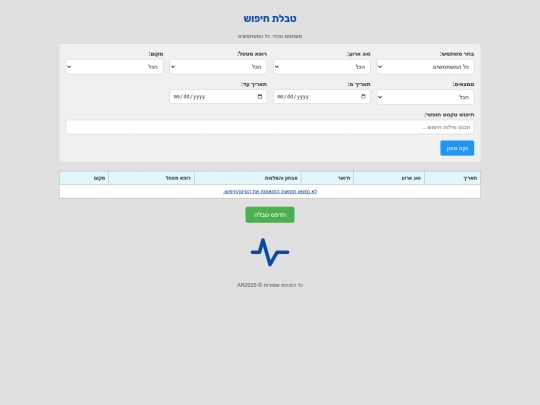 PrintSearch screenshot