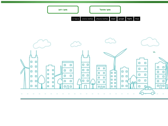 nav screenshot