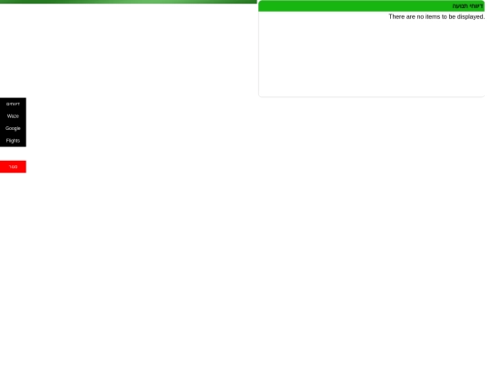 navboxbuttons screenshot