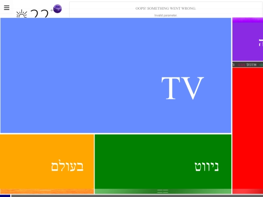 v1 screenshot