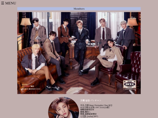 Members screenshot