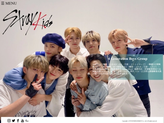 SKZ home screenshot