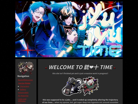 jj/jyujyu screenshot