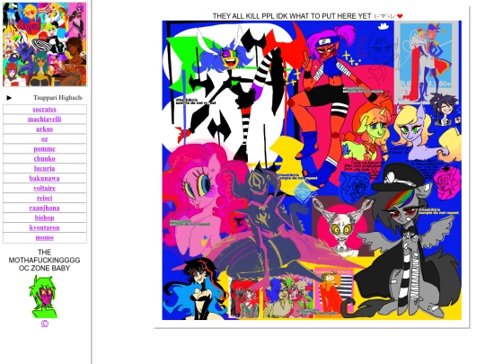 ocs/index ocs screenshot