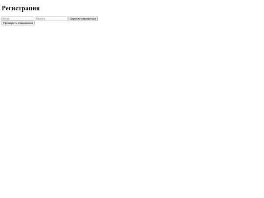register screenshot