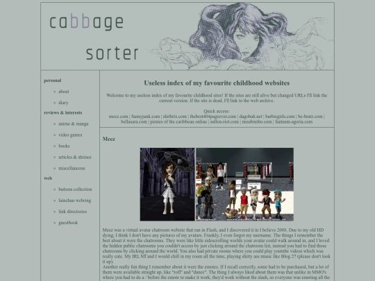 random_sites/childhood_sites screenshot
