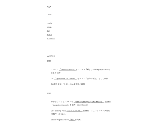 cv screenshot
