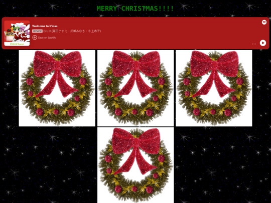 christmas2023 screenshot