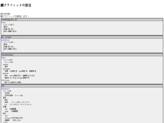 VDN/RM2000/E10130 screenshot