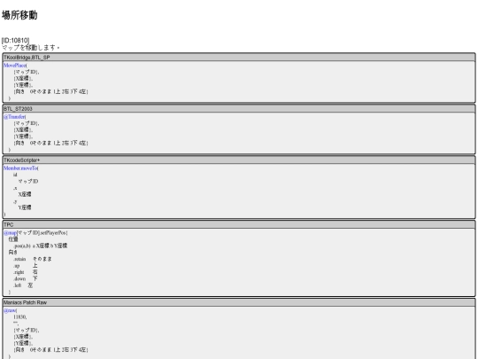 VDN/RM2000/E10810 screenshot